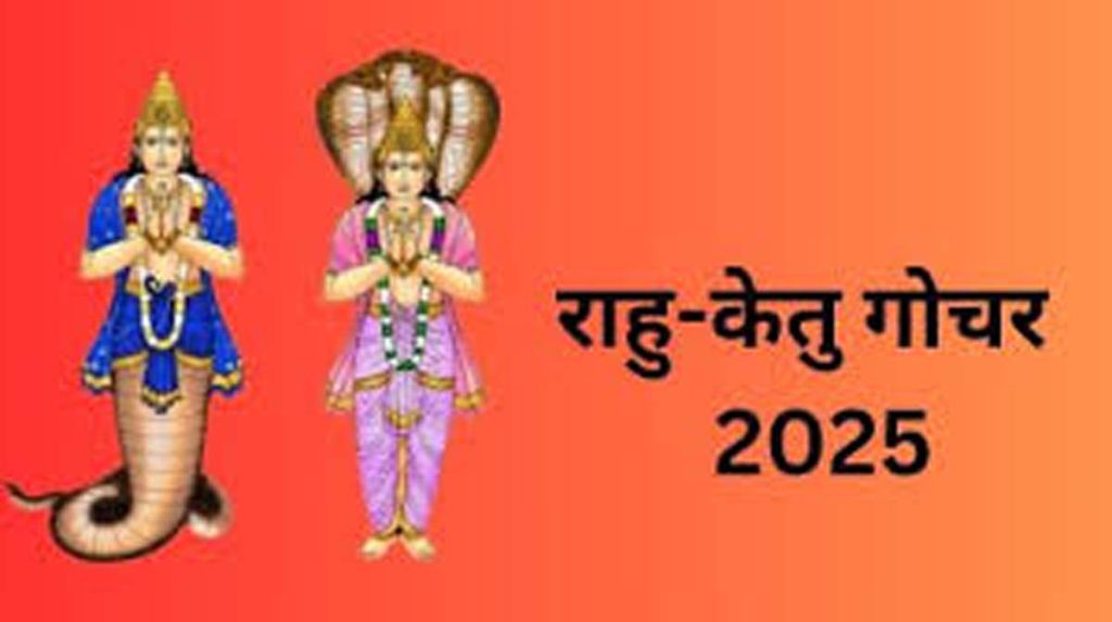 Rahu Ketu Gochar 2025 