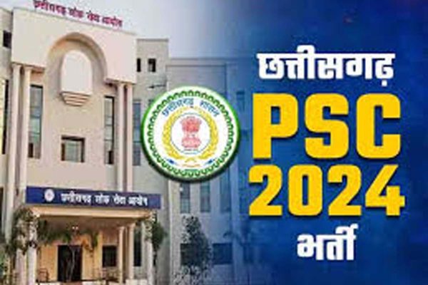 Government Jobs: Chhattisgarh PCS recruitment notification released, exam will be held on this day for 246 posts