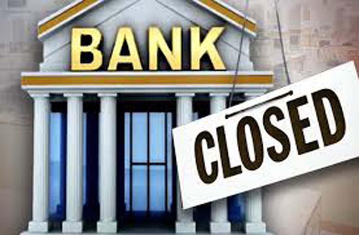 Bank Closed : दिसंबर में छुट्टियों की बहार: सरकारी कर्मचारियों और बैंककर्मियों के लिए राहत