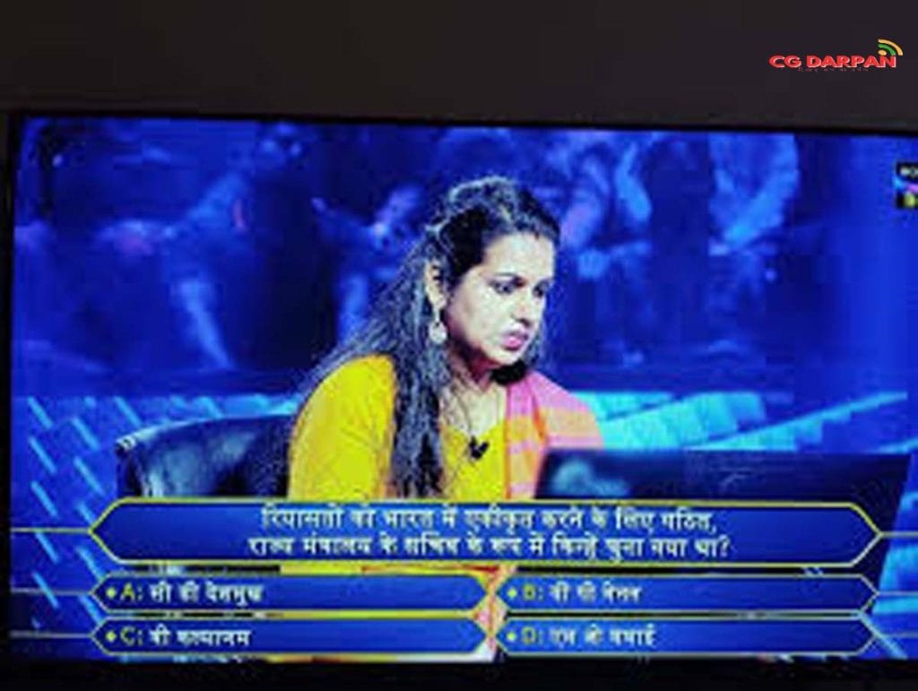 KBC 16: एक छोटी गलती और अपूर्वा हारी 3 लाख 40 हजार, क्या आप जानते हैं राजनीति से जुड़े सवाल का जवाब