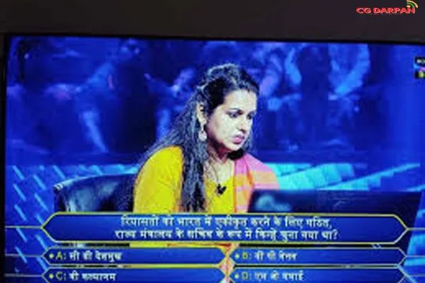 KBC 16: एक छोटी गलती और अपूर्वा हारी 3 लाख 40 हजार, क्या आप जानते हैं राजनीति से जुड़े सवाल का जवाब