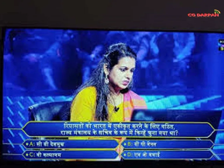 KBC 16: एक छोटी गलती और अपूर्वा हारी 3 लाख 40 हजार, क्या आप जानते हैं राजनीति से जुड़े सवाल का जवाब
