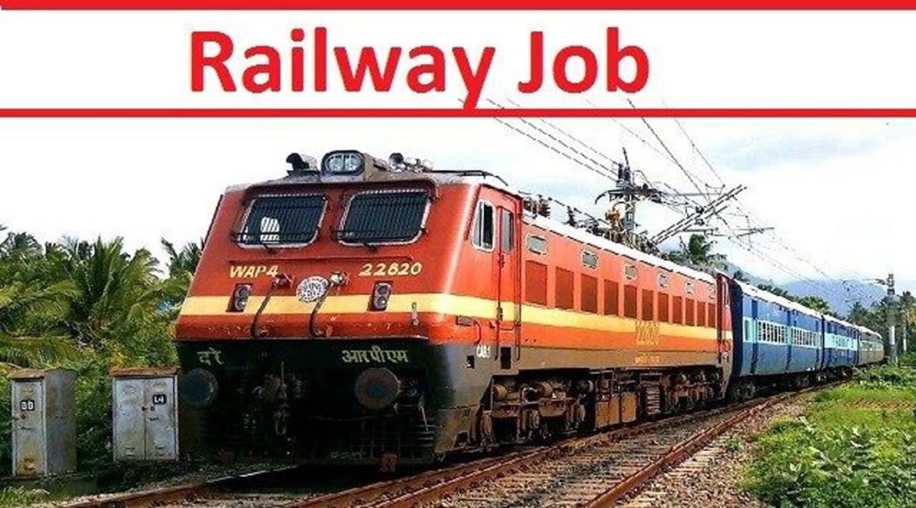 Railway Bharti 2024