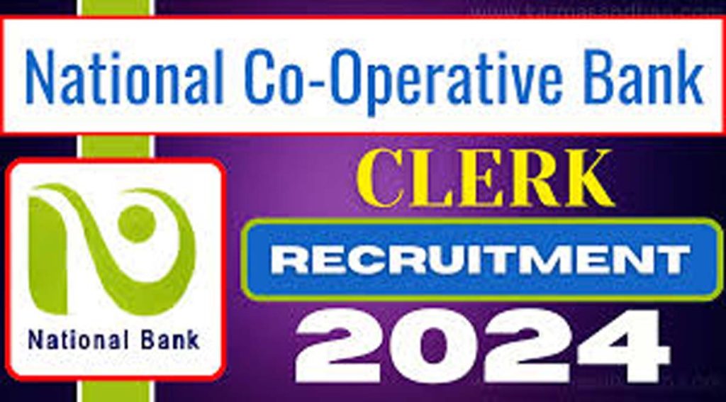 Bank Clerk Recruitment 2024: बेरोजगार युवाओं के लिए खुशखबरी, बैंक में क्लर्क के पद पर निकली भर्ती, जानें कैसे करें आवेदन