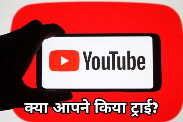 YouTube
