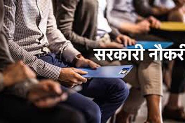रोजगार निगम भर्ती, पात्रता, शुल्क, अंतिम तिथि, पूरी जानकारी हरियाणा सरकार के द्वारा आउटसोर्सिंग के माध्यम से हरियाणा