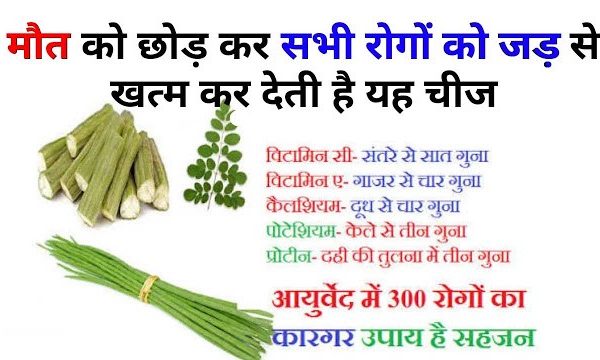 HEALTH TIPS