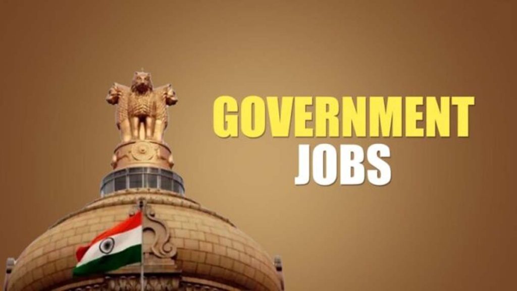 CG SARKARI NAUKRI 2024 : लेखापाल सह डाटा एन्ट्री ऑपरेटर के पदों पर निकली भर्ती, जानिए आवेदन की अंतिम तारीख