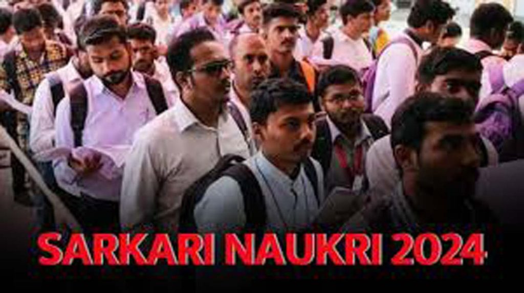 Govt Jobs Recruitment
