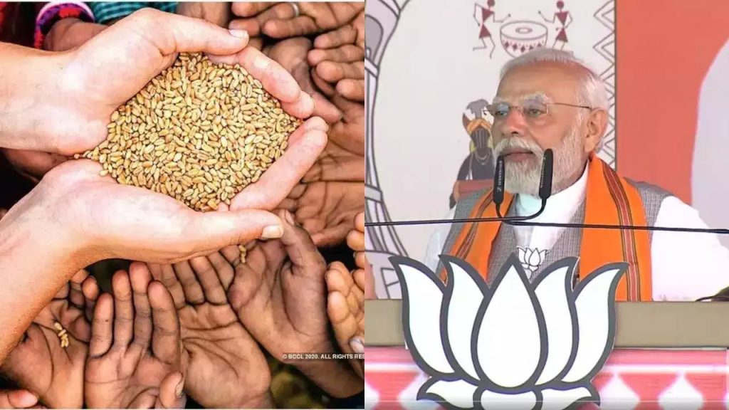 देश के 80 करोड़ लोगों को फायदा, अब मुफ्त राशन के साथ मिलेगा 1000-1000 रुपये! चारों ओर जश्न का माहौल