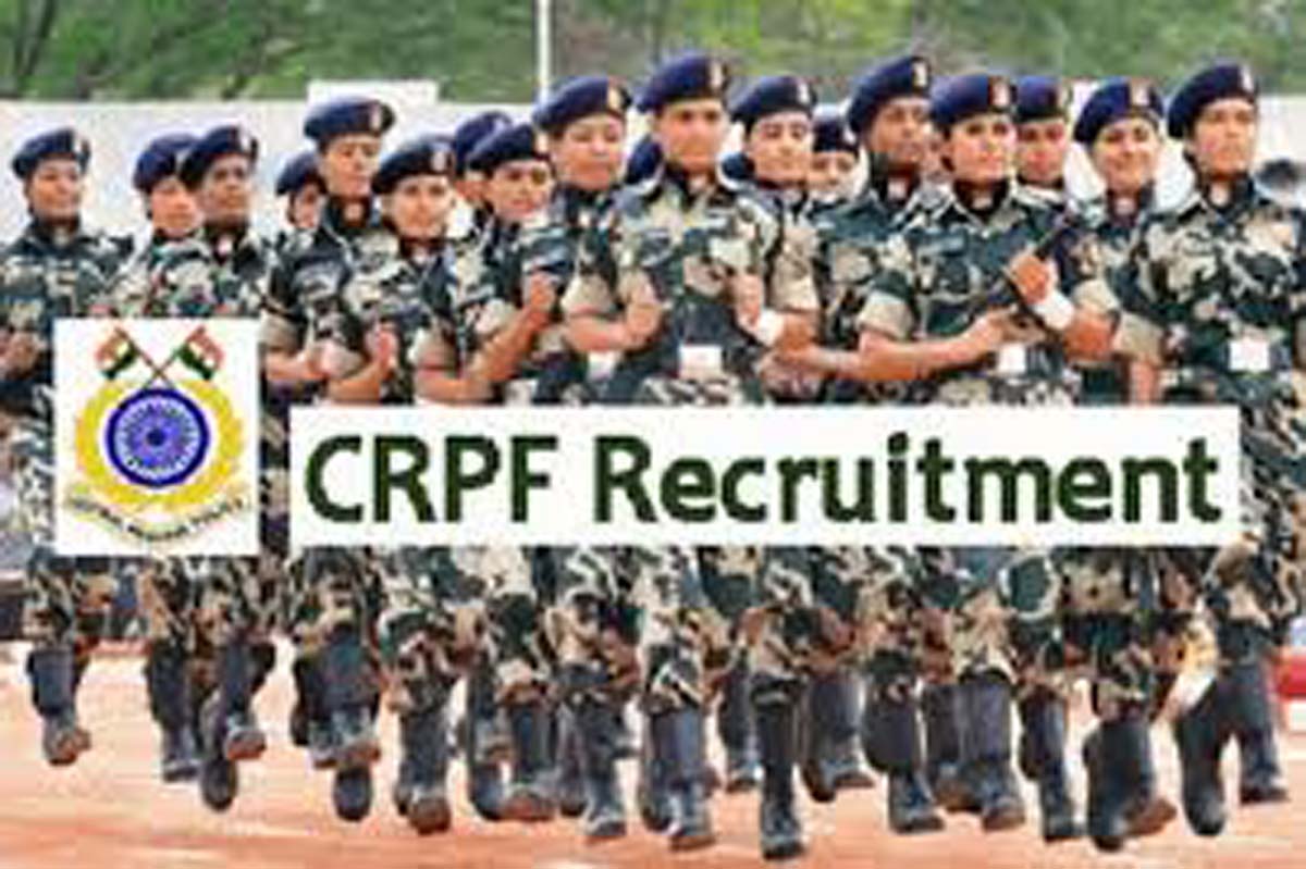 CRPF Recruitment 2024: युवाओं के लिए सीआरपीएफ में नौकरी का शानदार मौका, मिलेगी इतनी सैलरी, यहां देखें पूरी डिटेल्स