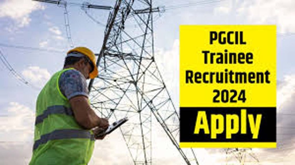 PGCIL Recruitment 2024: पीजीसीआईएल ऑफिसर ट्रेनी भर्ती के लिए आवेदन आज से स्टार्ट, पात्रता सहित अन्य डिटेल यहां से करें प्राप्त