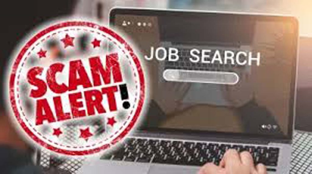 Fake Job Alert: सरकारी नौकरी के फर्जी पोस्ट को लेकर अलर्ट जारी, आप भी रहें सावधान