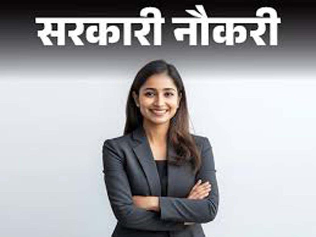 Govt Job