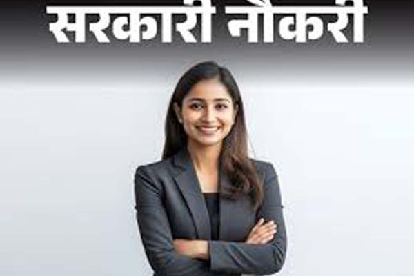 Govt Job