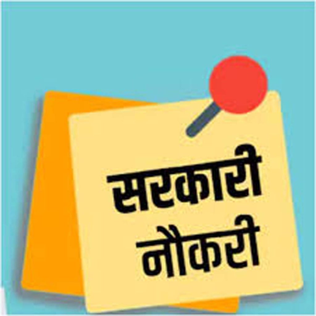 सरकारी नौकरी: 12वीं पास युवाओं के लिए सुनहरा मौका, स्टेनोग्राफर ASI के 305 पदों पर निकली भर्ती, 17 जनवरी तक करें आवेदन