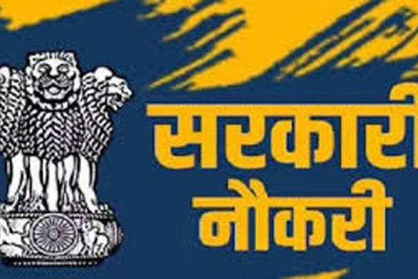 Sarkari Naukari का सुनहरा अवसर: DOT ने निकाली सब डिविजनल इंजीनियर के 48 पदों पर भर्ती