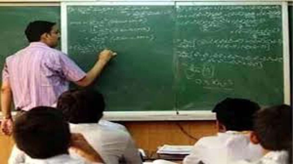 CG Rojgar : छत्तीसगढ़ में असिस्टेंट प्रोफेसर की भर्ती, इस कॉलेज में मंगाए गए हैं आवेदन, जानें कब तक कर सकते हैं अप्लाई