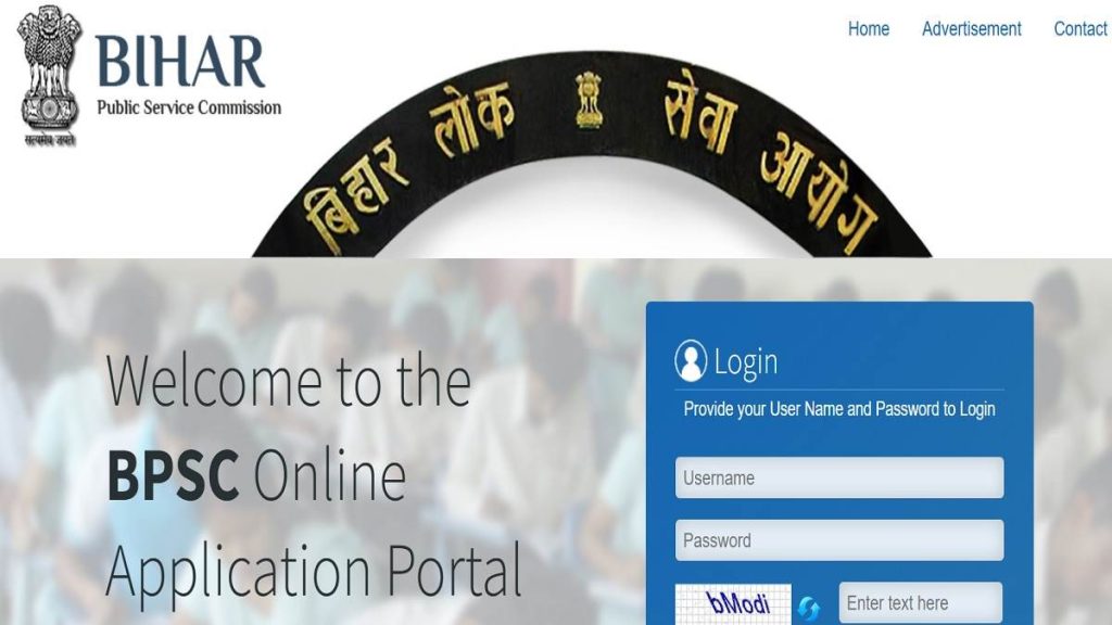 BPSC 70th Admit Card 2024