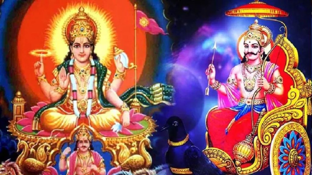 Surya