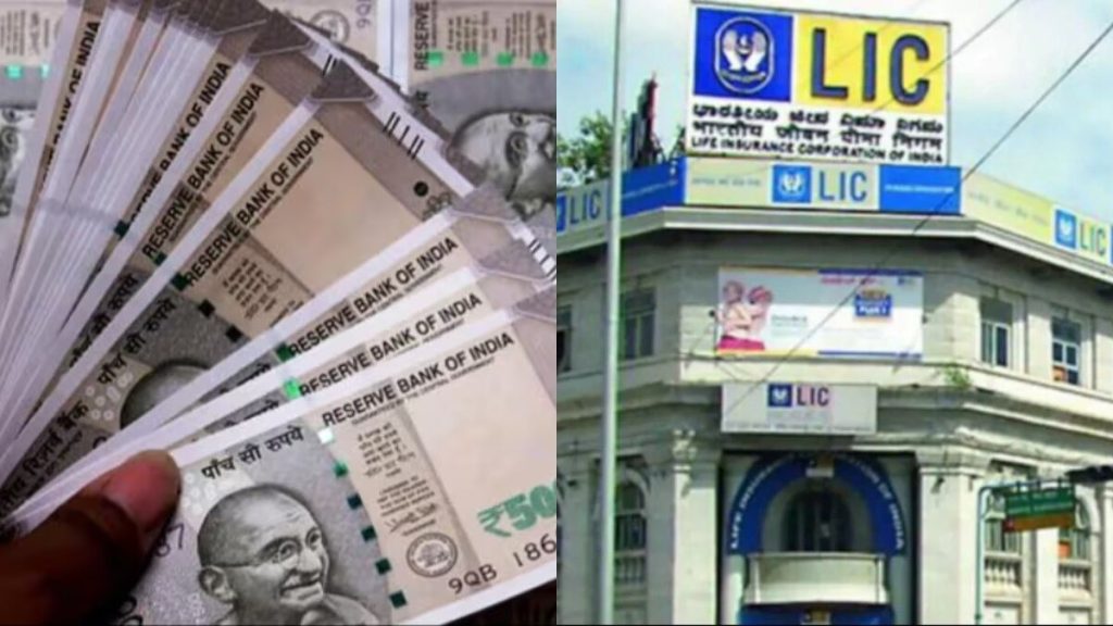 LIC Scheme: एक बार लगाएं पैसा... उम्र भर पाएं 12000 रुपये की पेंशन, LIC की है ये योजना
