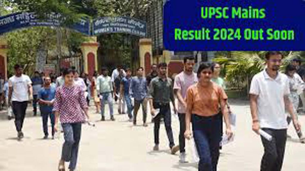 UPSC