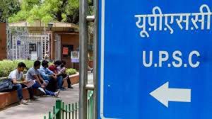 UPSC Mains Result: संघ लोकसेवा आयोग 2024 के मुख्य परीक्षा का परिणाम जारी.. इस Link पर Click कर आप भी करें चेक