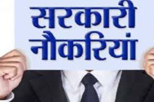 Chhattisgarh में ग्रेजुएट एवं डिप्लोमा अप्रेंटिस पदों पर सरकारी नौकरी पाने का मौका, जल्द कर लें अप्लाई